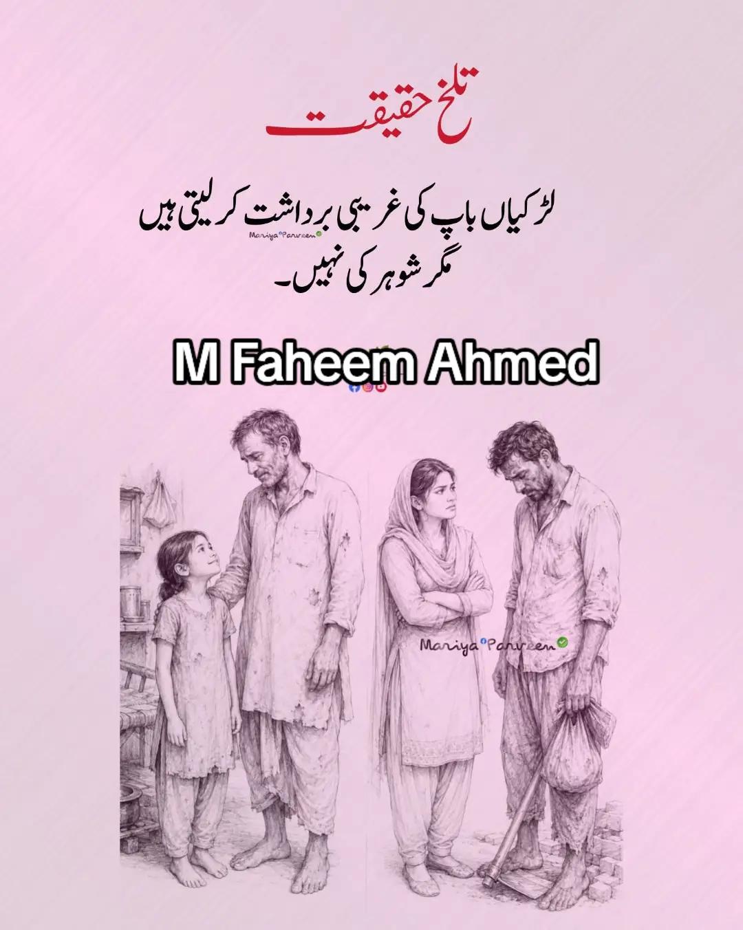 @M Faheem Ahmed