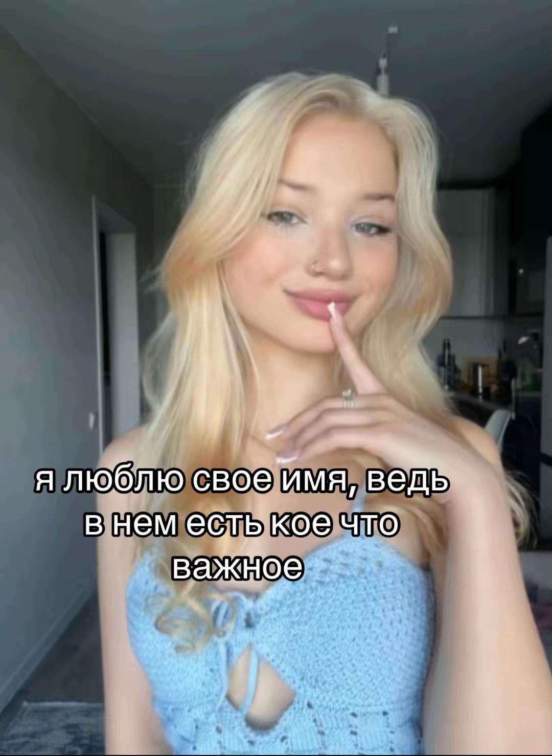 @Tio