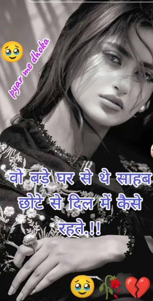 @Hari