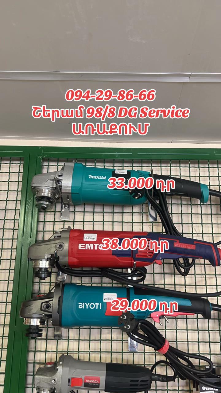 @ՌԱԶՎԱԴՆՈՅ ԿԼՅՈՒՉ