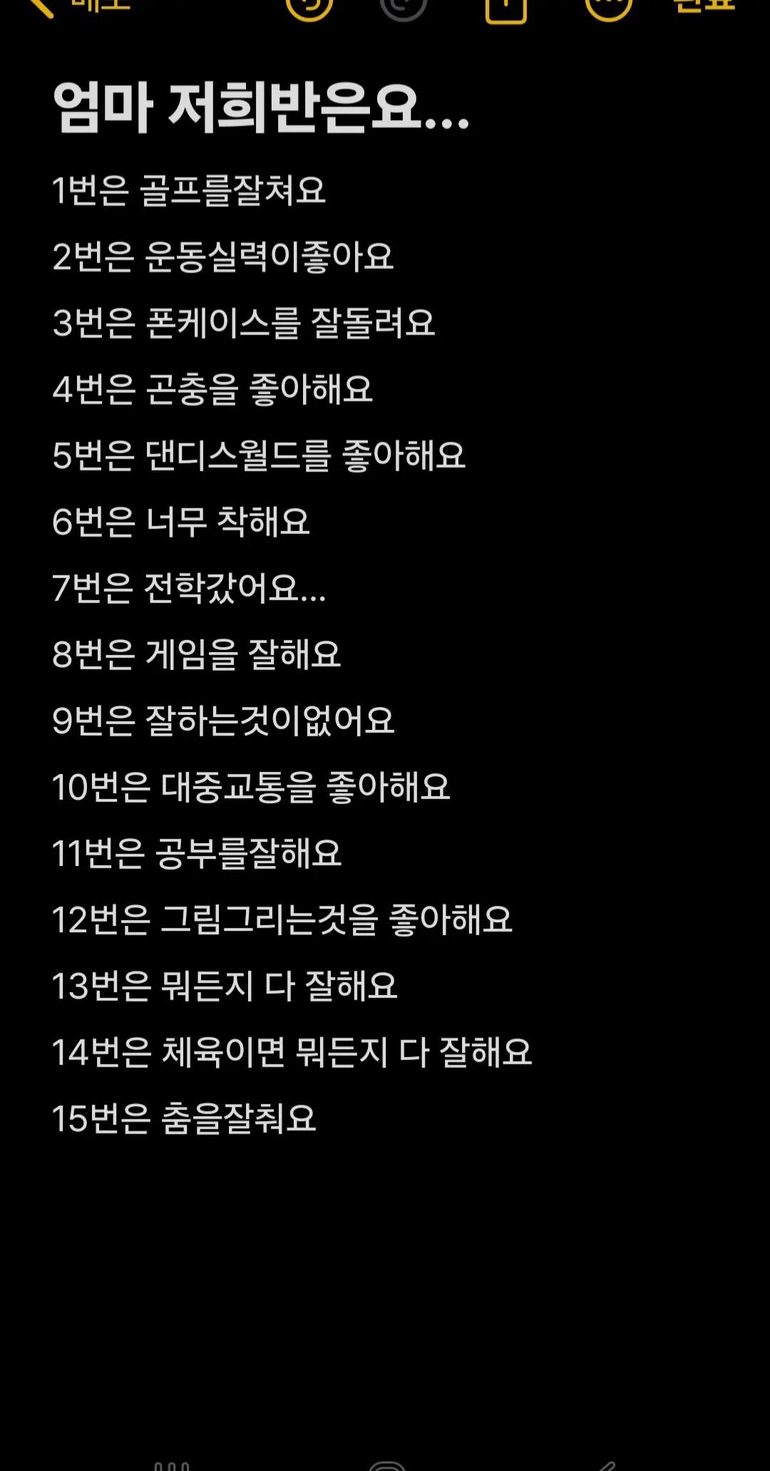 @하연