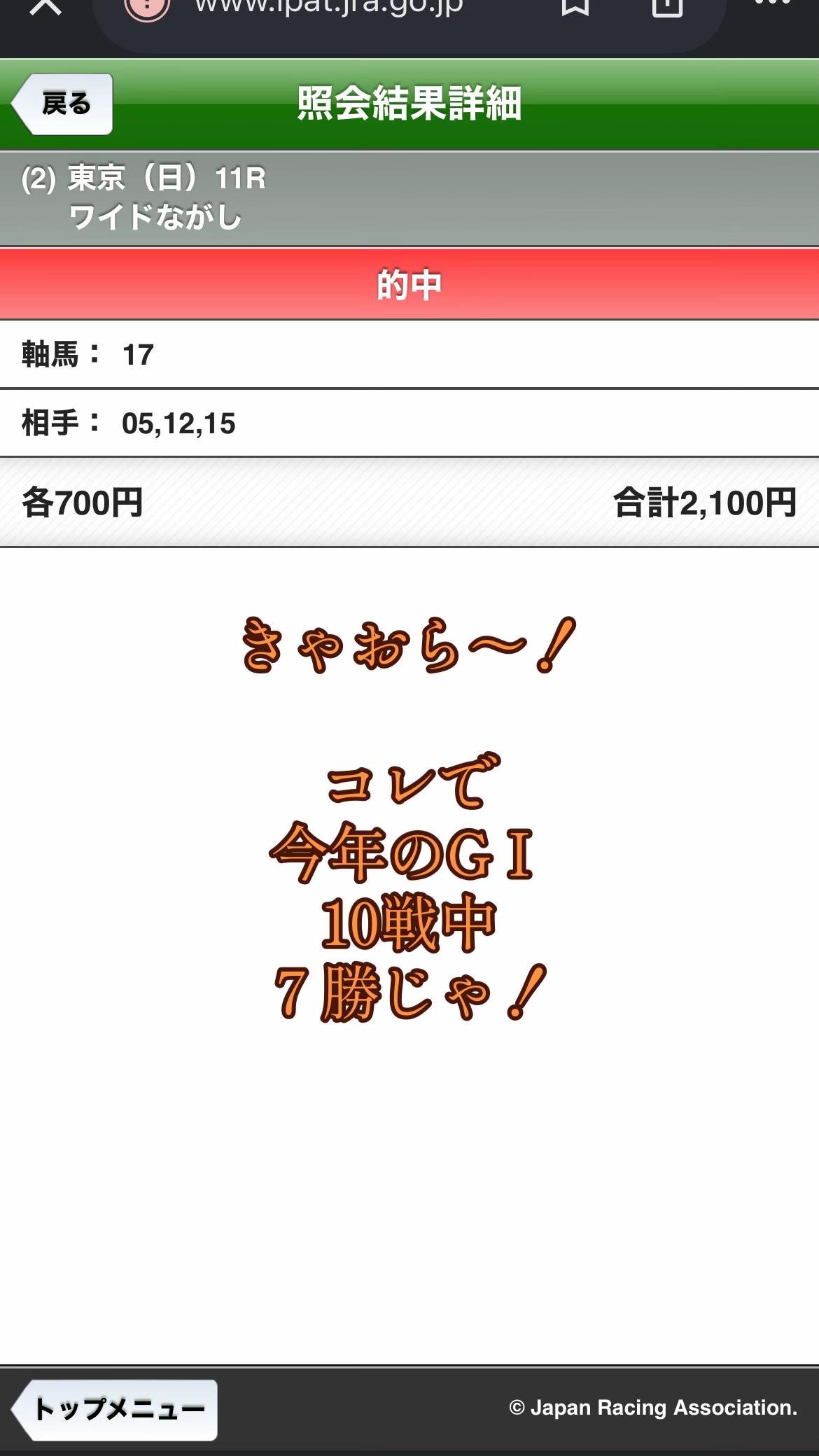 @ひーたん