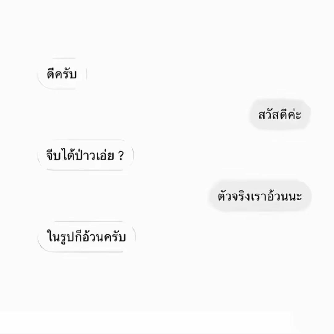 @na na่