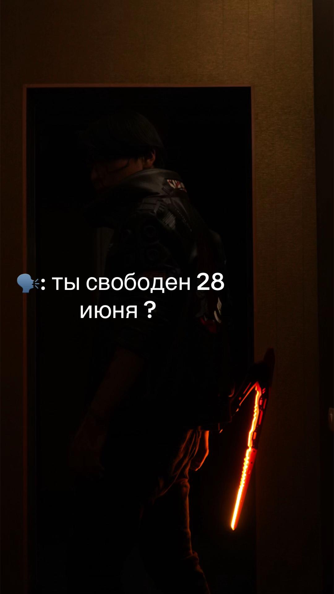 @Джонбек Сильверхан