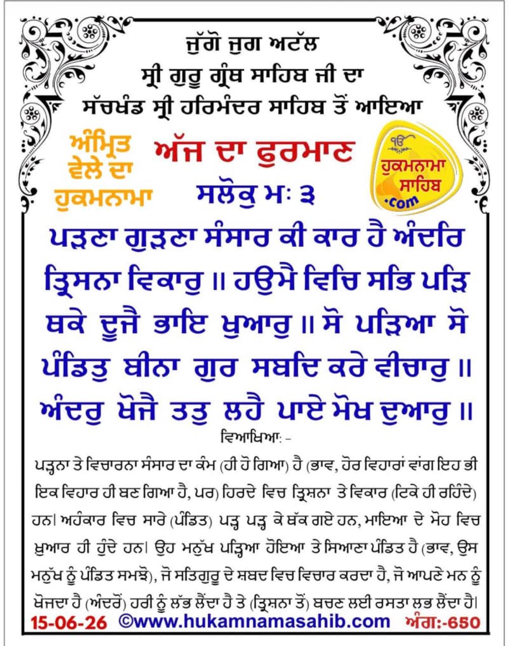@Sukhwinder Kaur