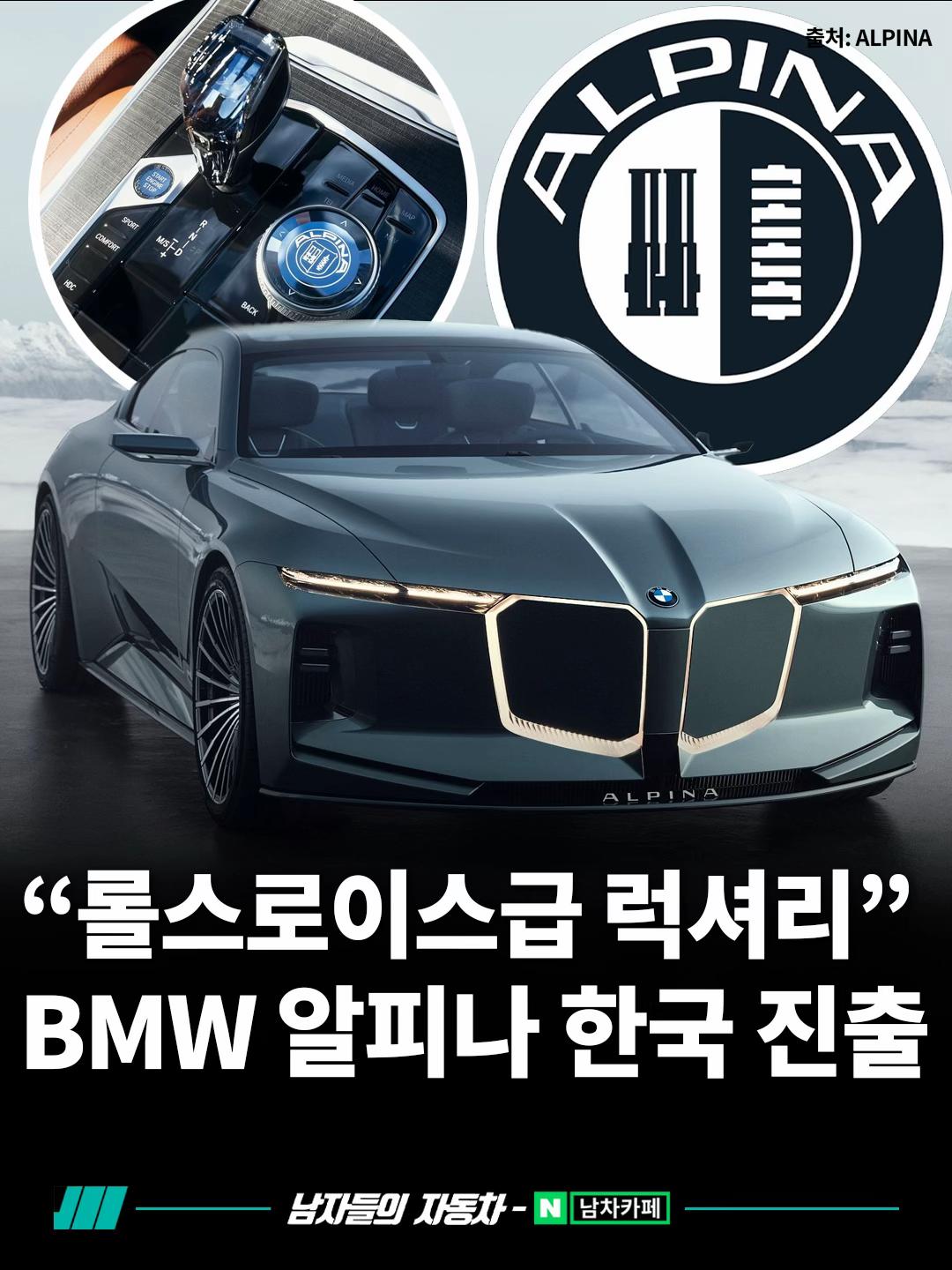 @<남자들의 자동차 - 남차카페>