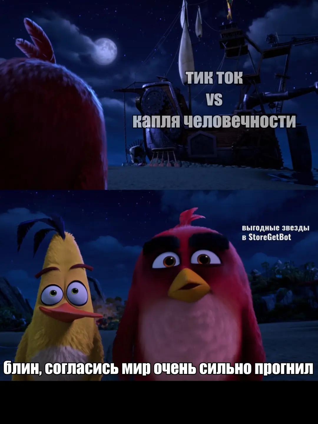 @СИТУАЦИИ НА ПТИЧЬЕМ ОСТРОВЕ⁶&sup2;