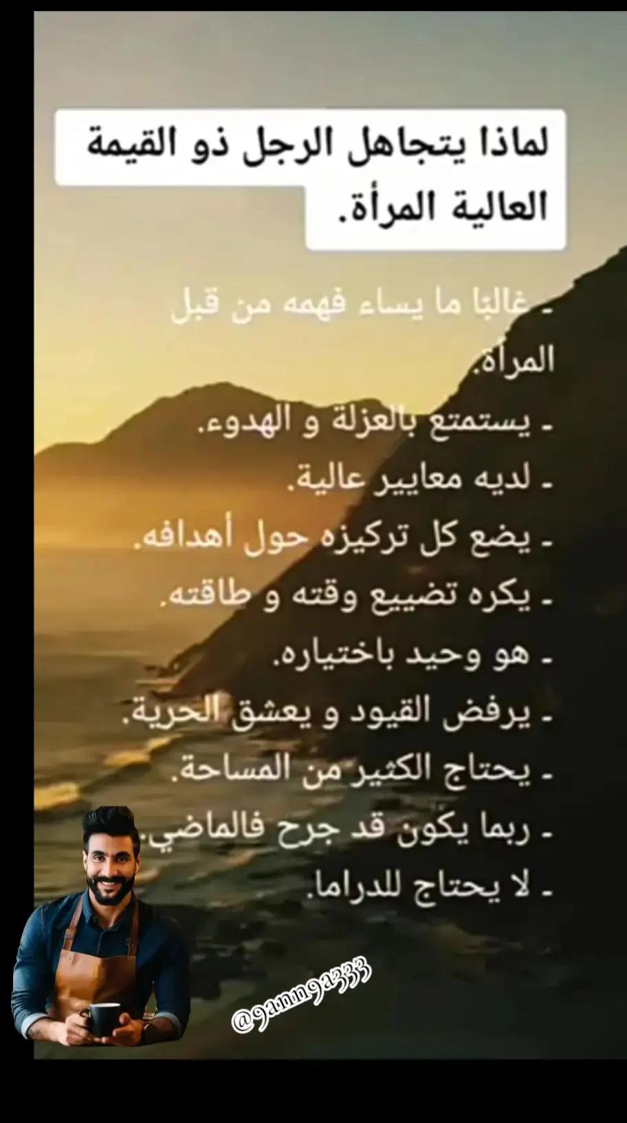 @@el moheeb