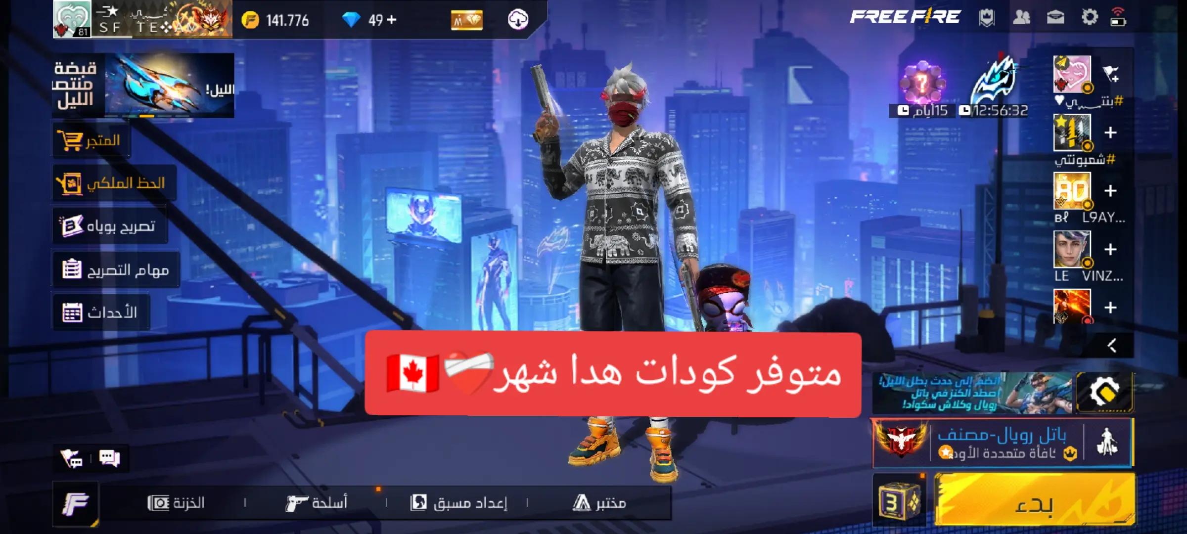 @🥰🌹💍شعبون وشعبونة💍🥰🌹