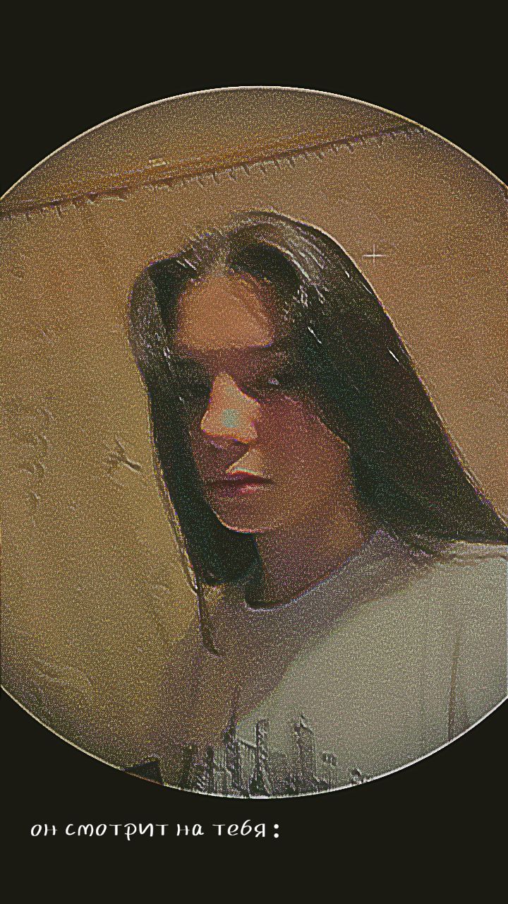 @Карина