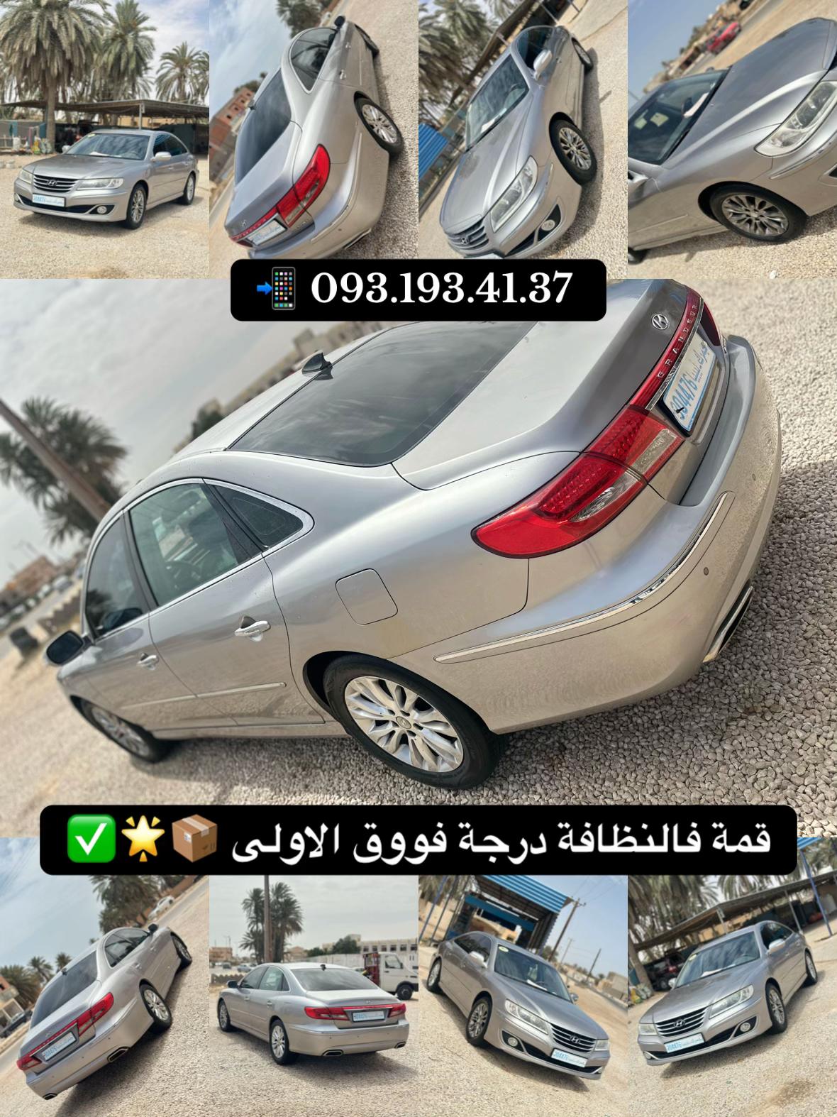 @شركة درب السلامة 🌟