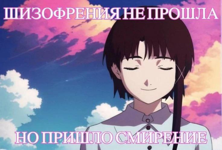 @инсанити
