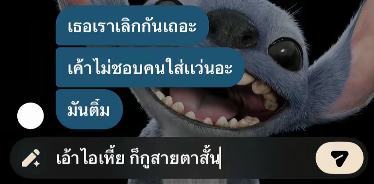 @ซัง