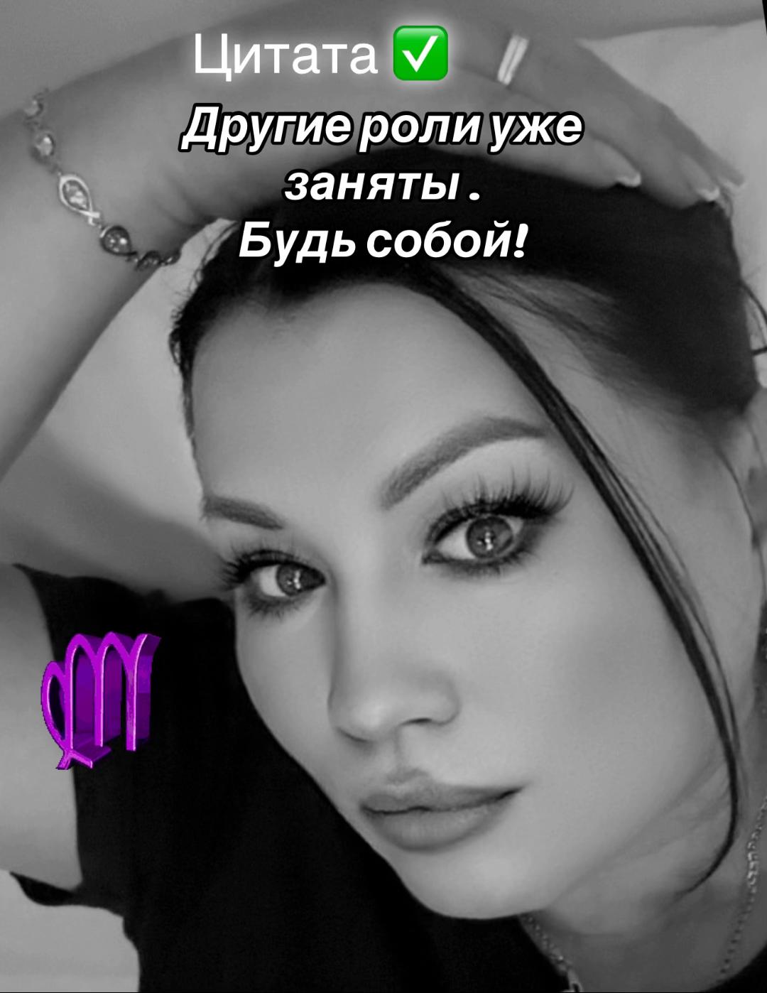 @♍️👑Helen 👑♍️