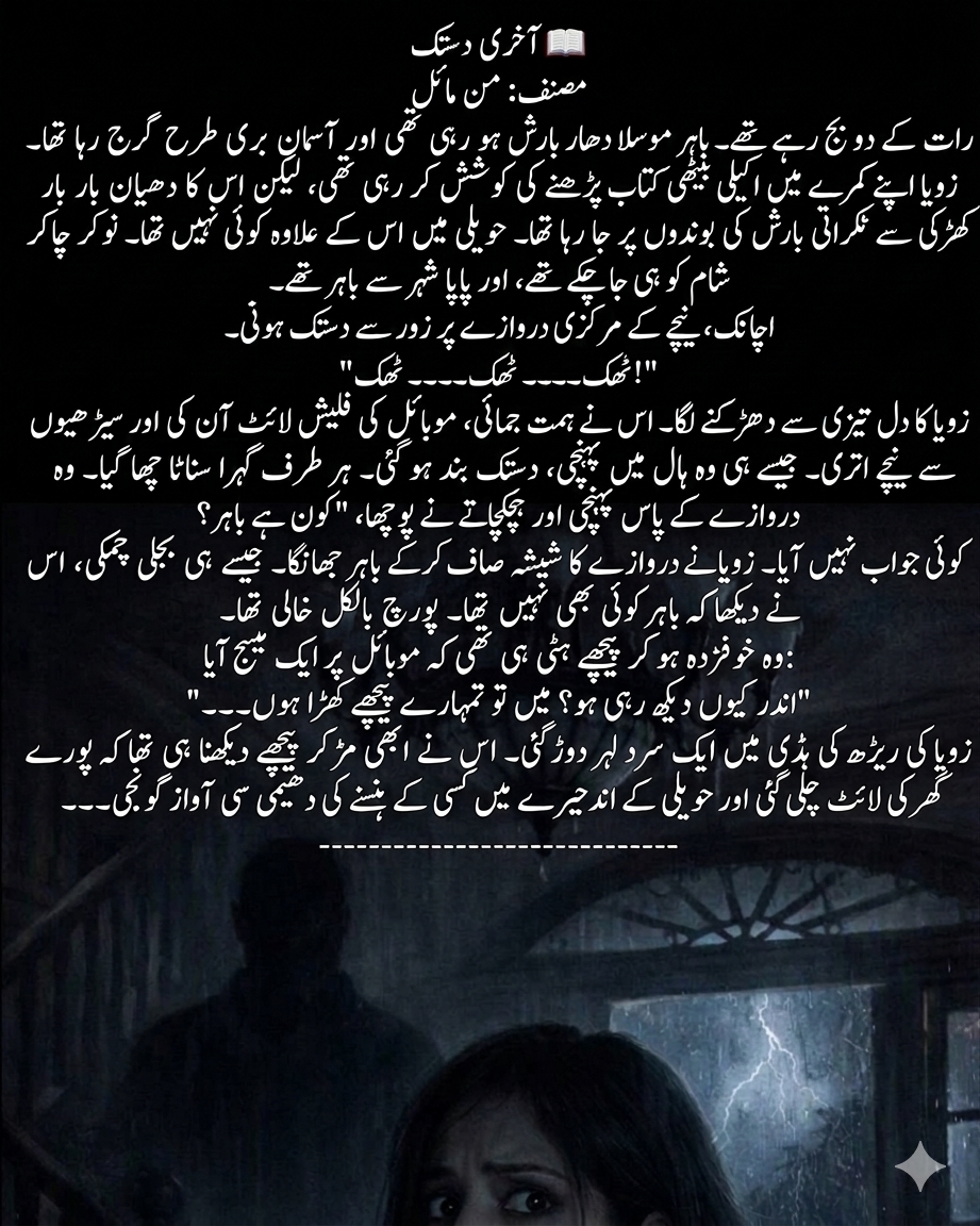 @عکس تحریر