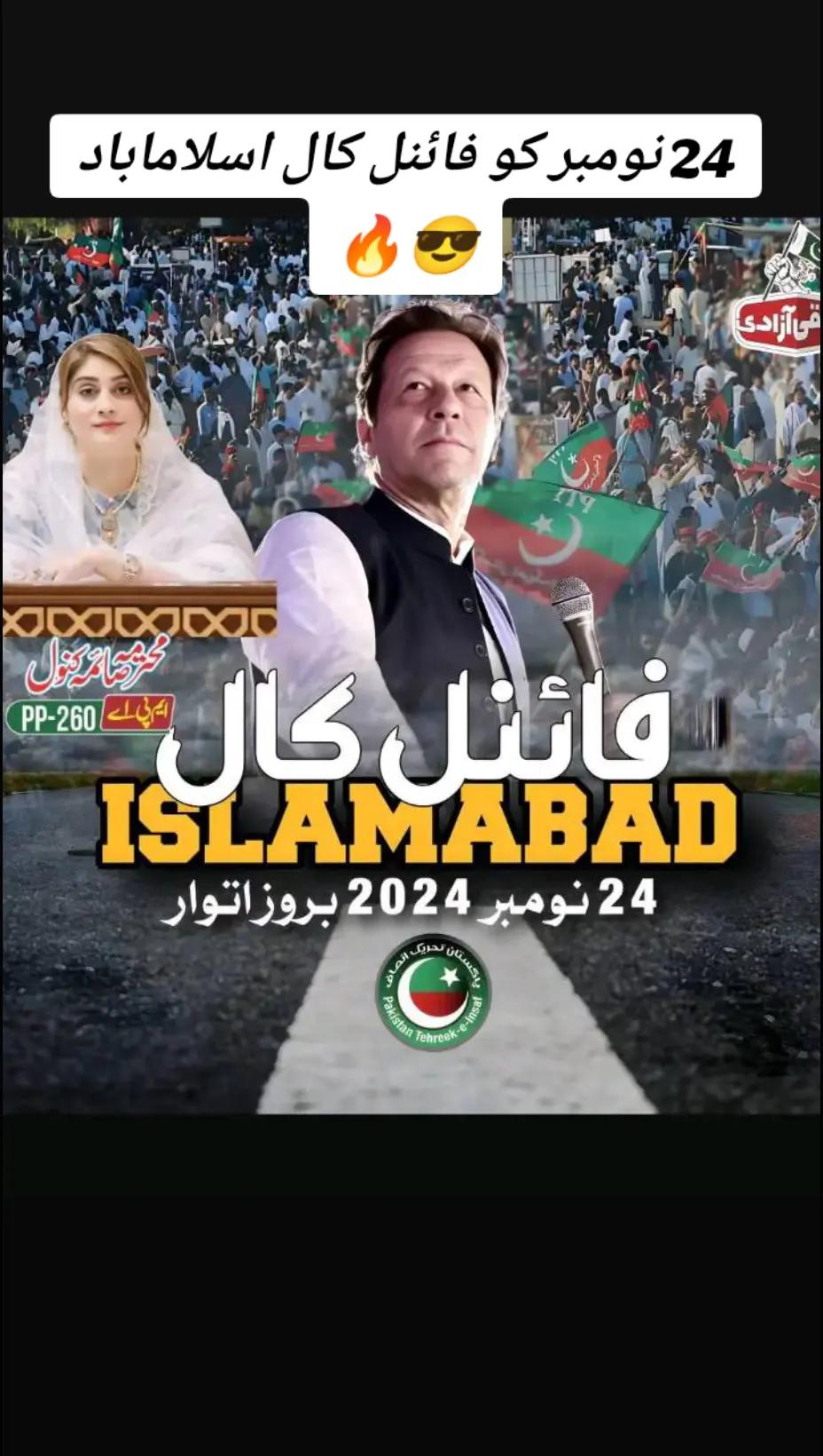 @💫علی کہتے ہیں 🤟🏻❤️🔥