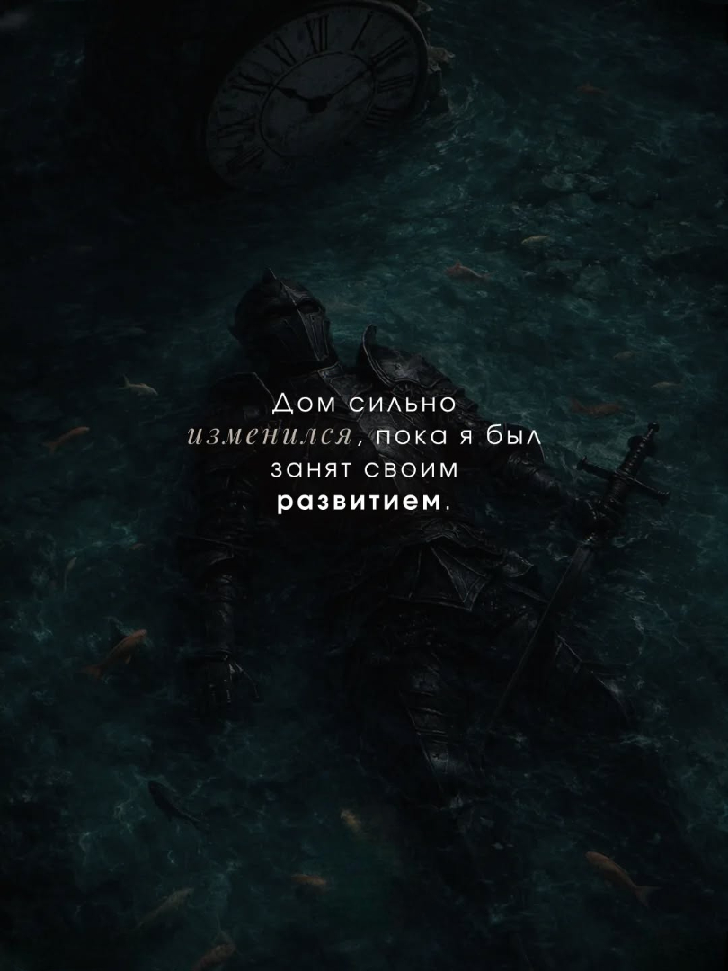 @⛰️ Путь Клинка 🏔️