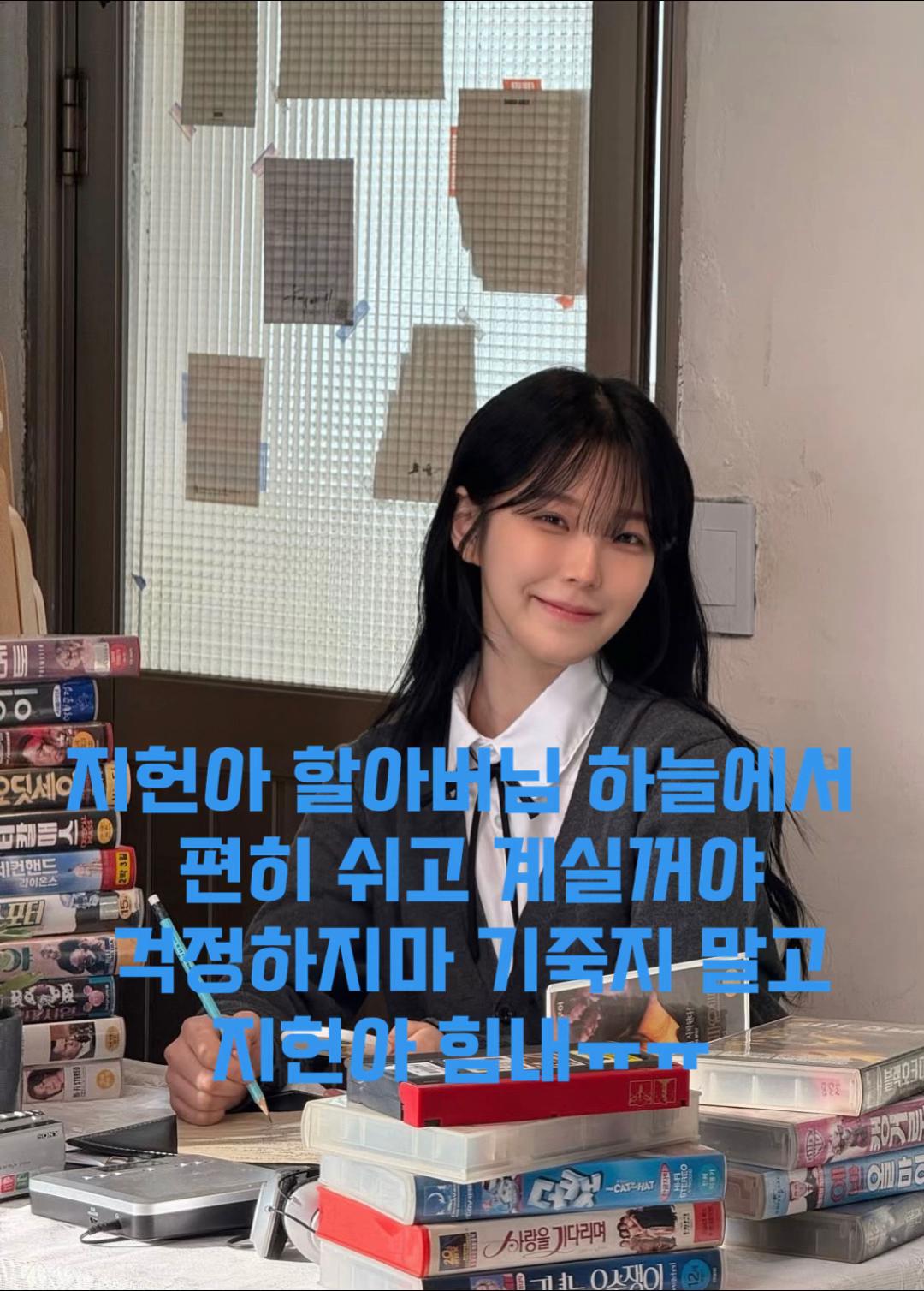 @꿀깅이지헌🍀🍀🍀