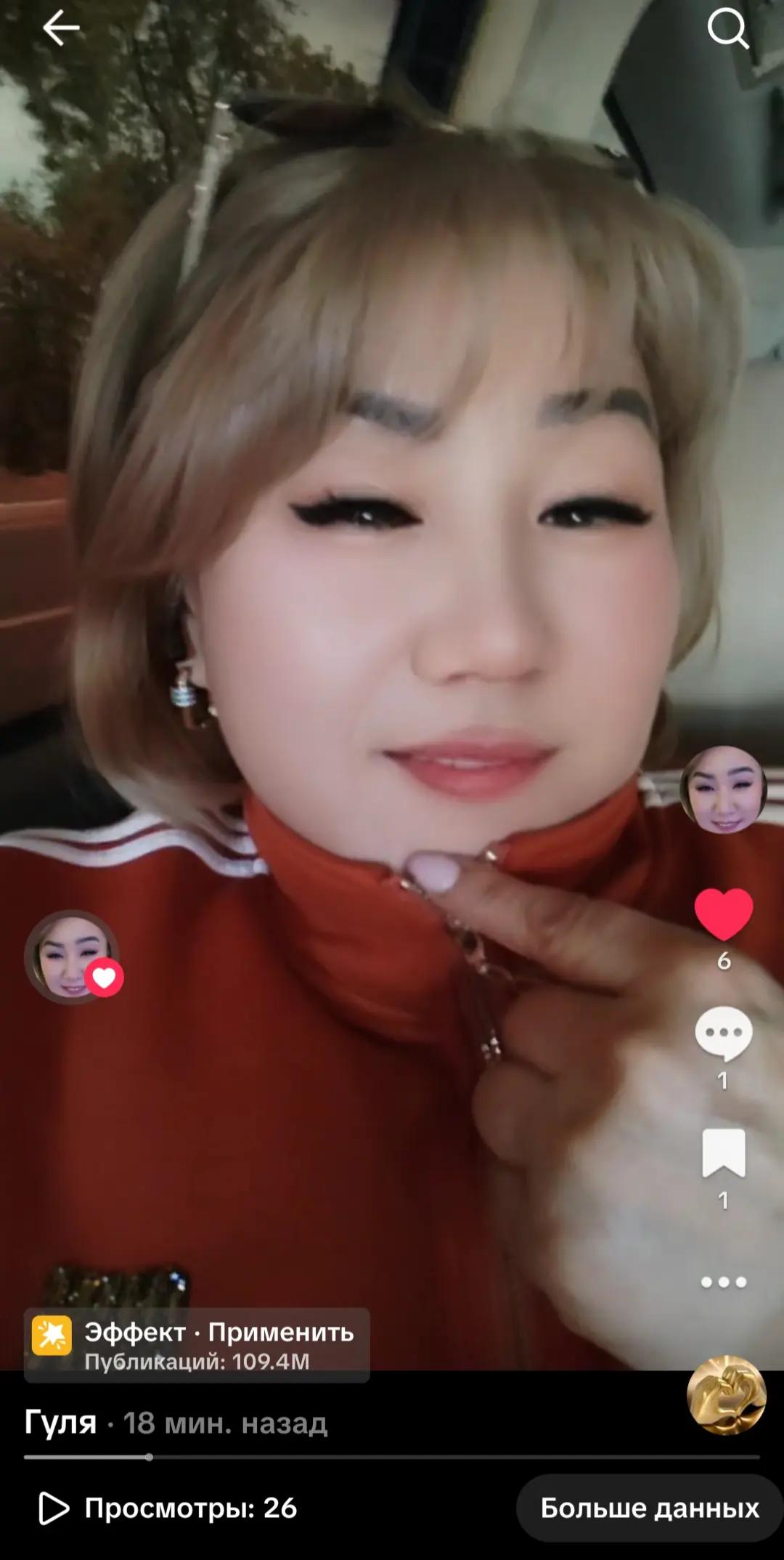 @Гуля