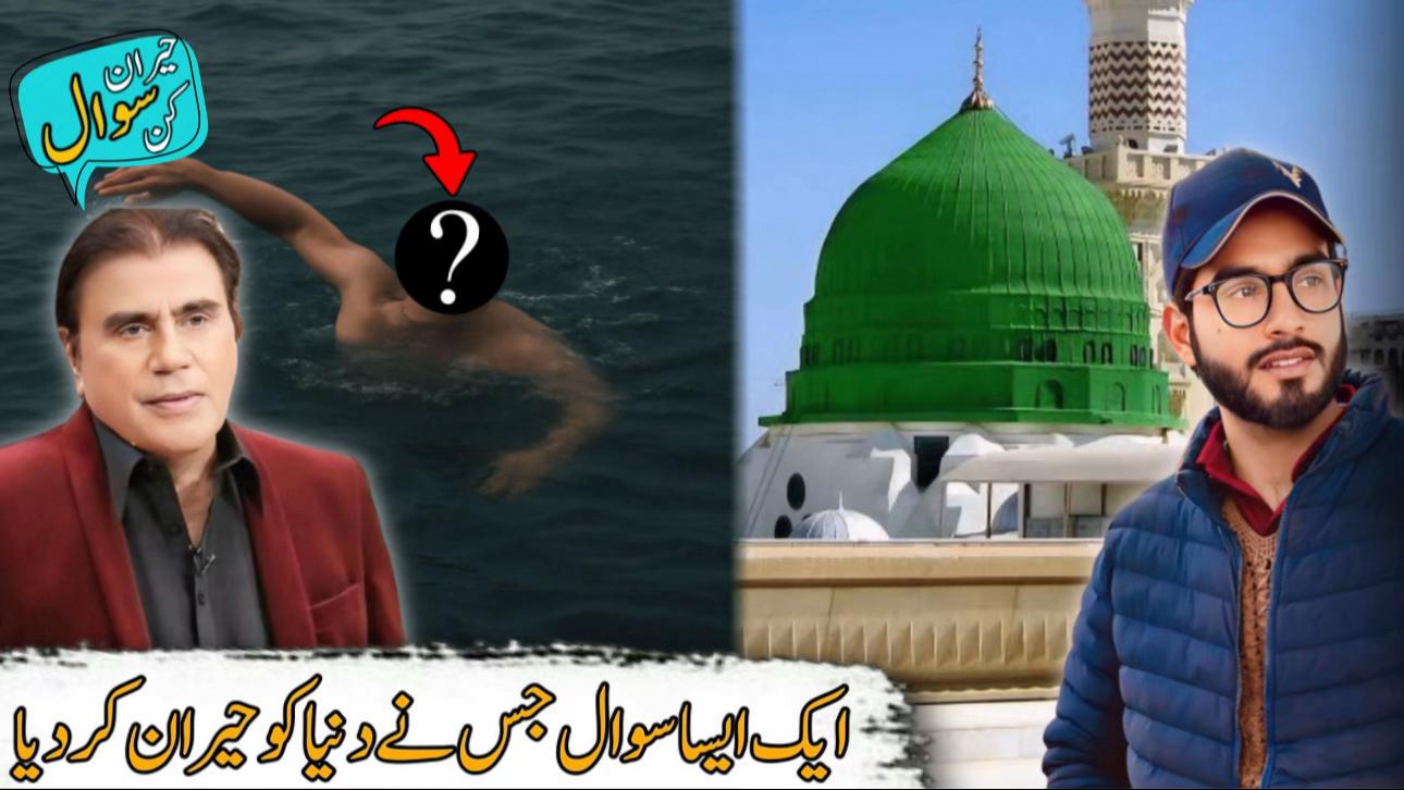 @Abdullah nazeer vlogs