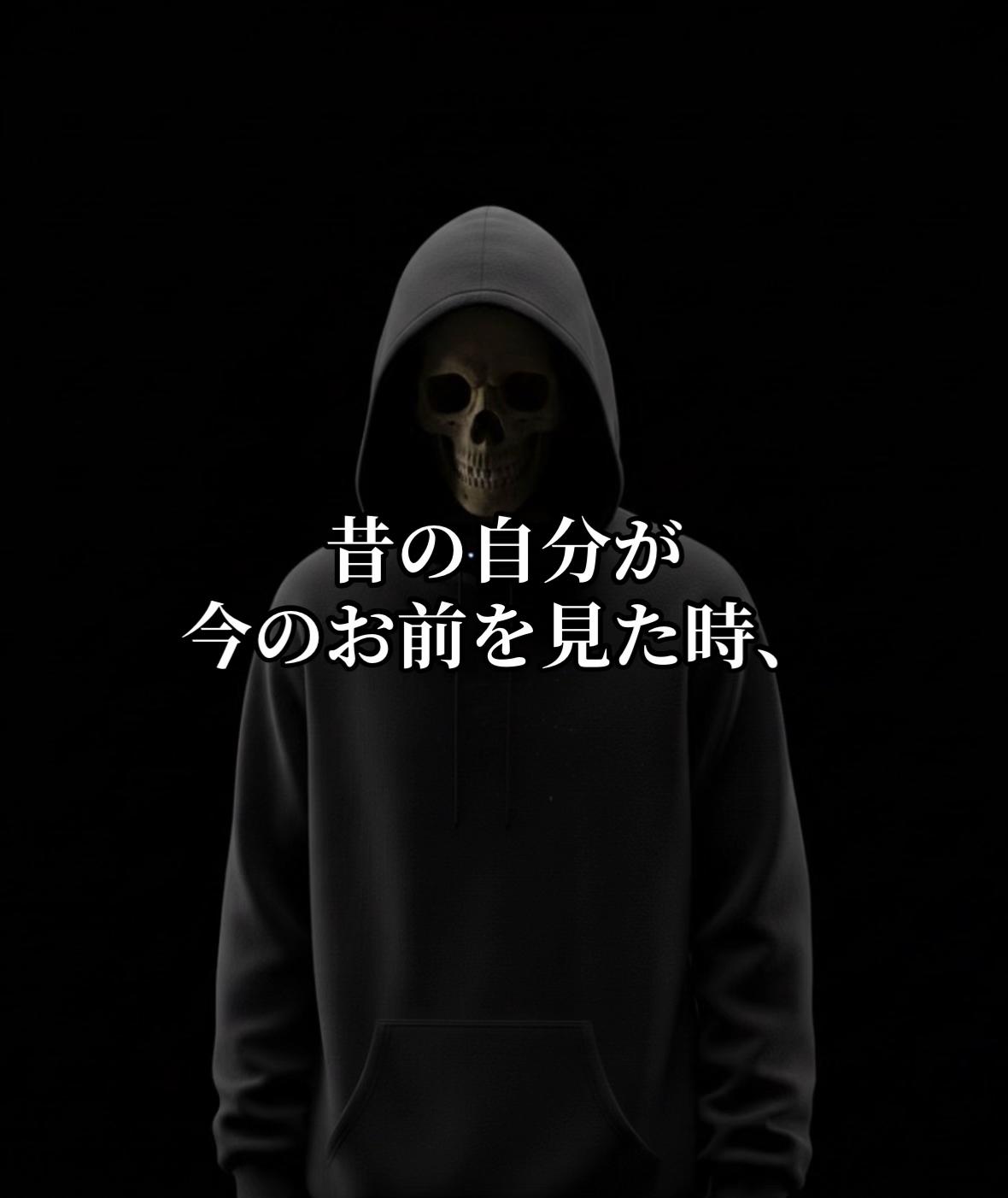 @匿名ドクロ