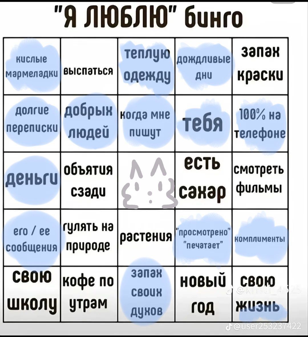 @лелуш