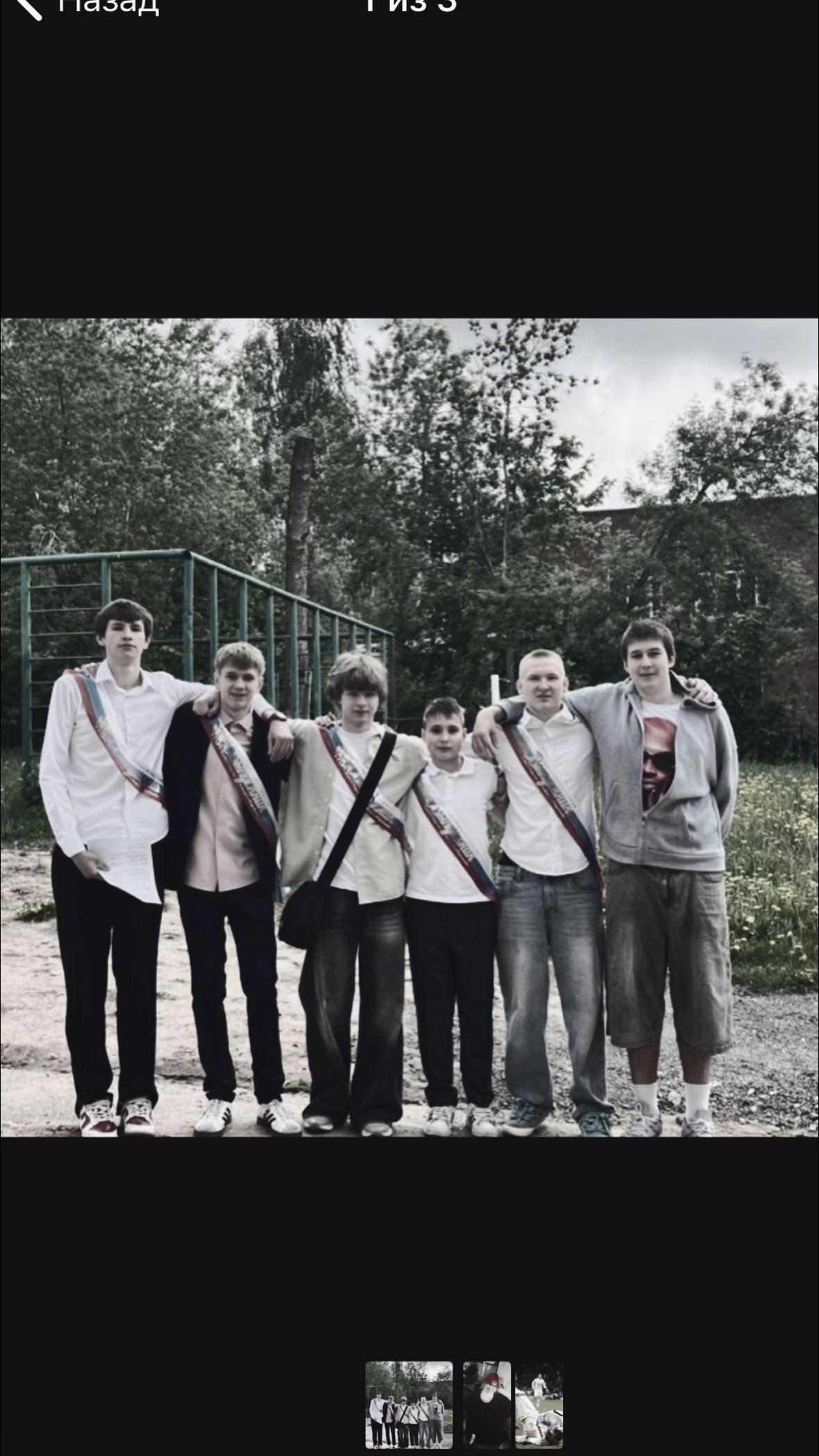 @Вовчик