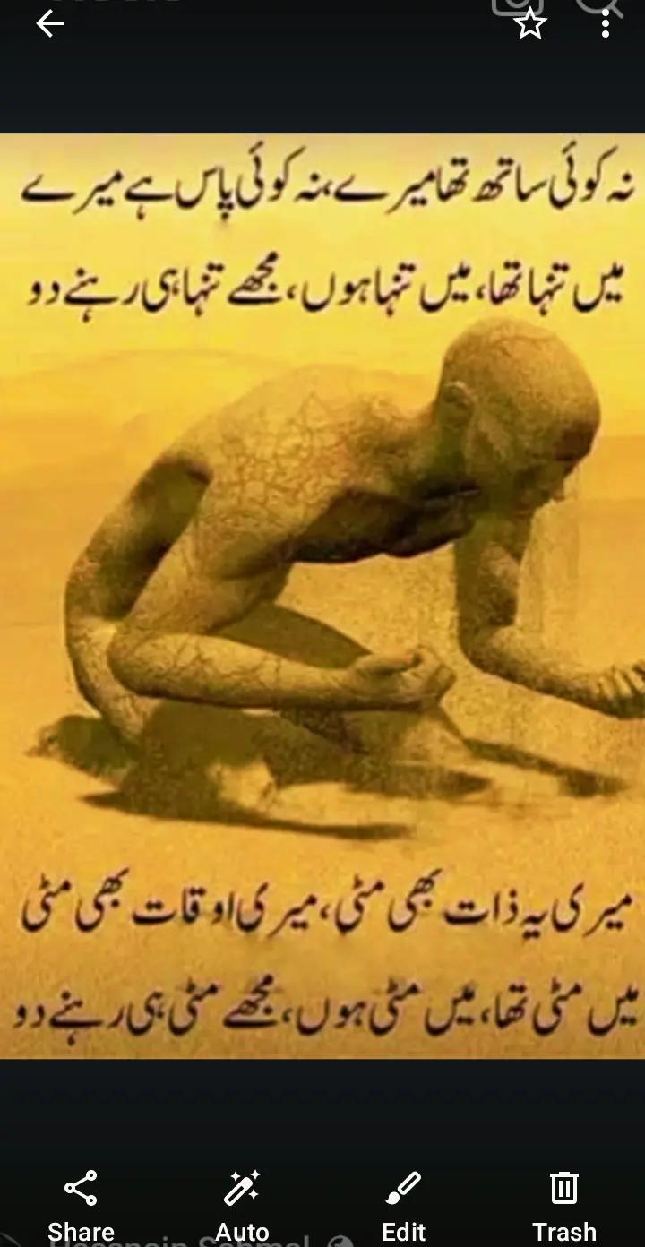 @Chota Khan Baba