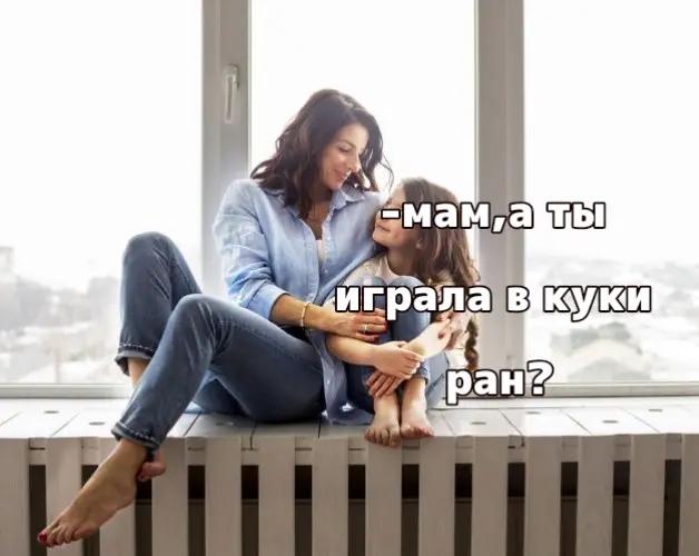 @Цу @