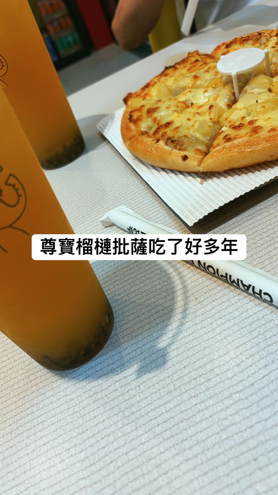 @三瘋🤪福建