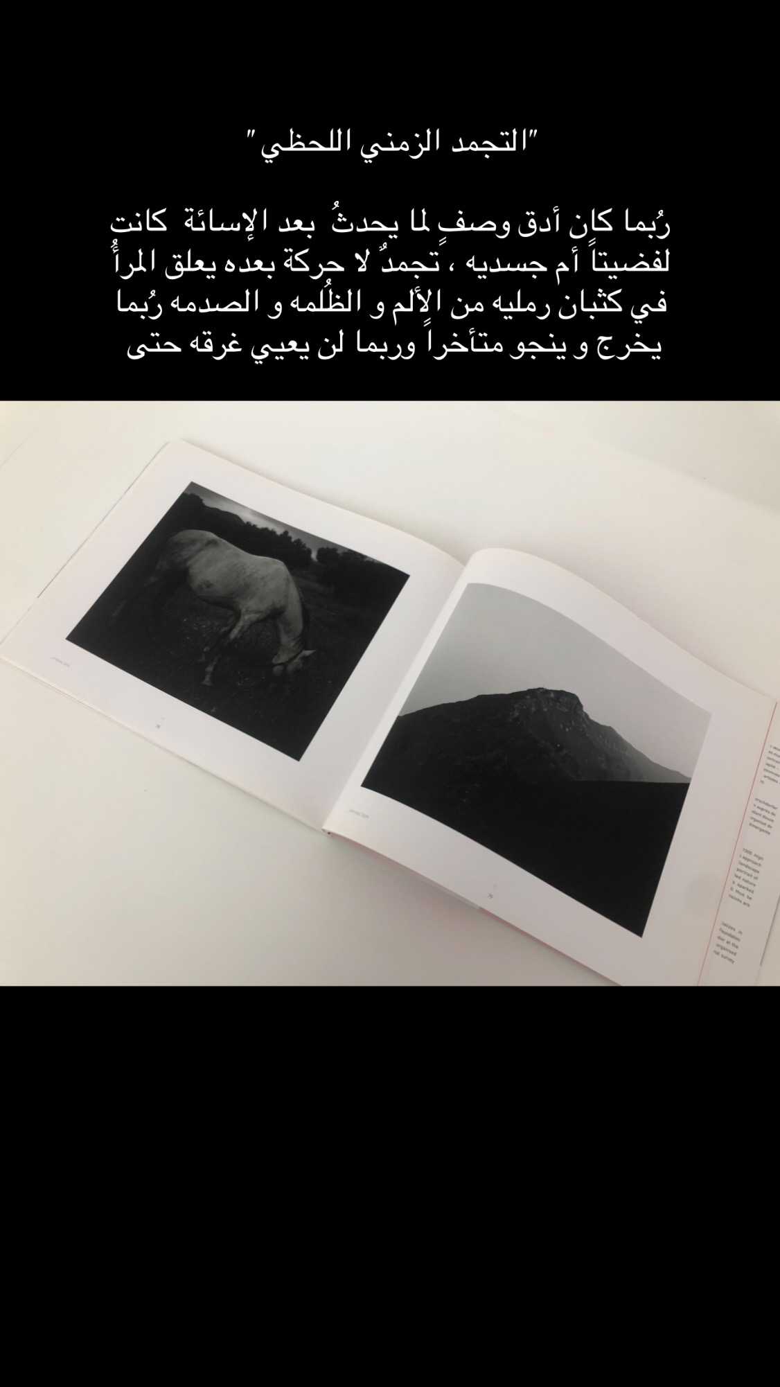 @أنـا رُوح 🌀