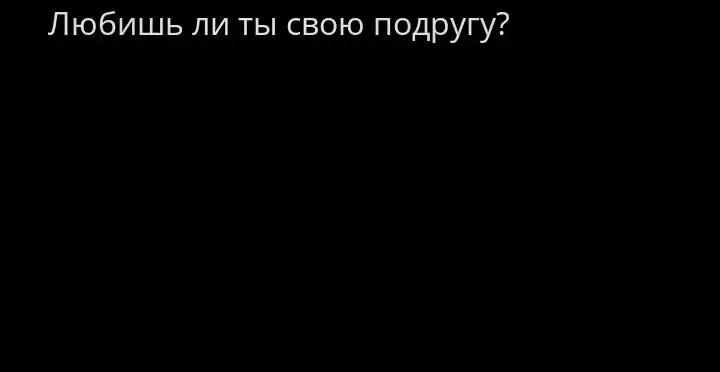 @хулиганка ❤️