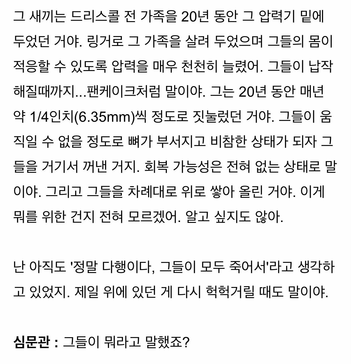 @초코나무숲