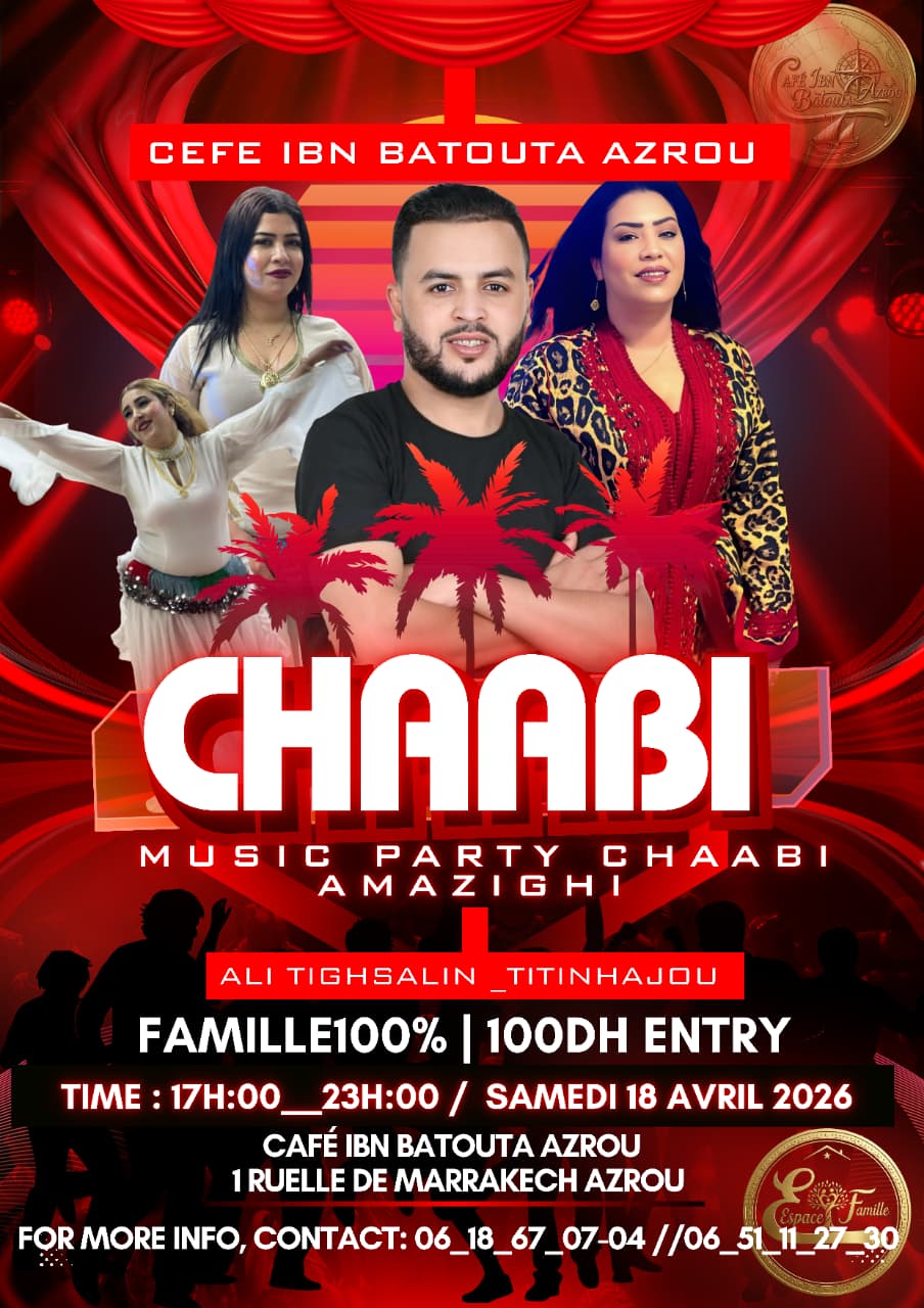@الفنانة Titi nhjou