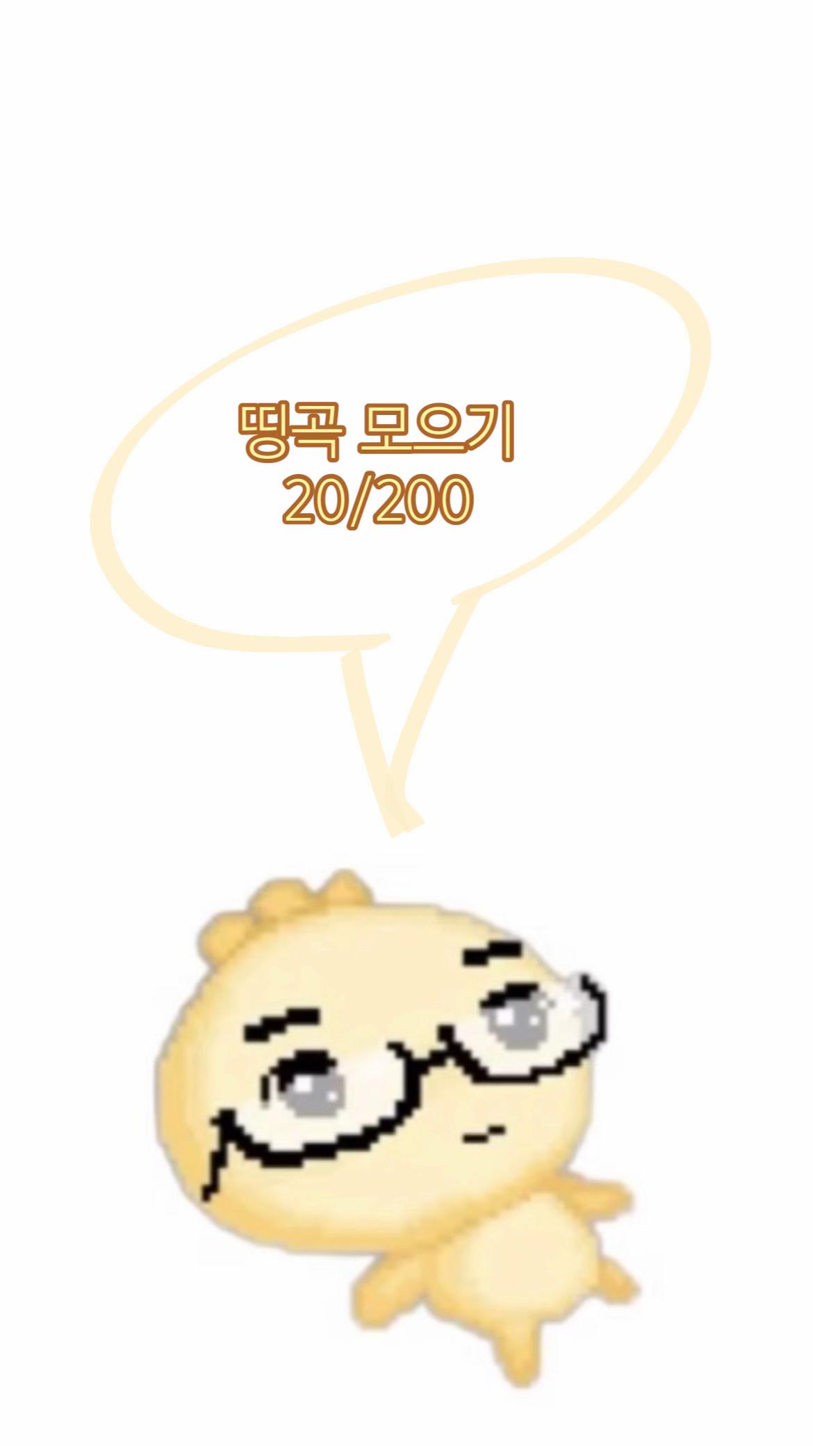 @이승우 사랑녀