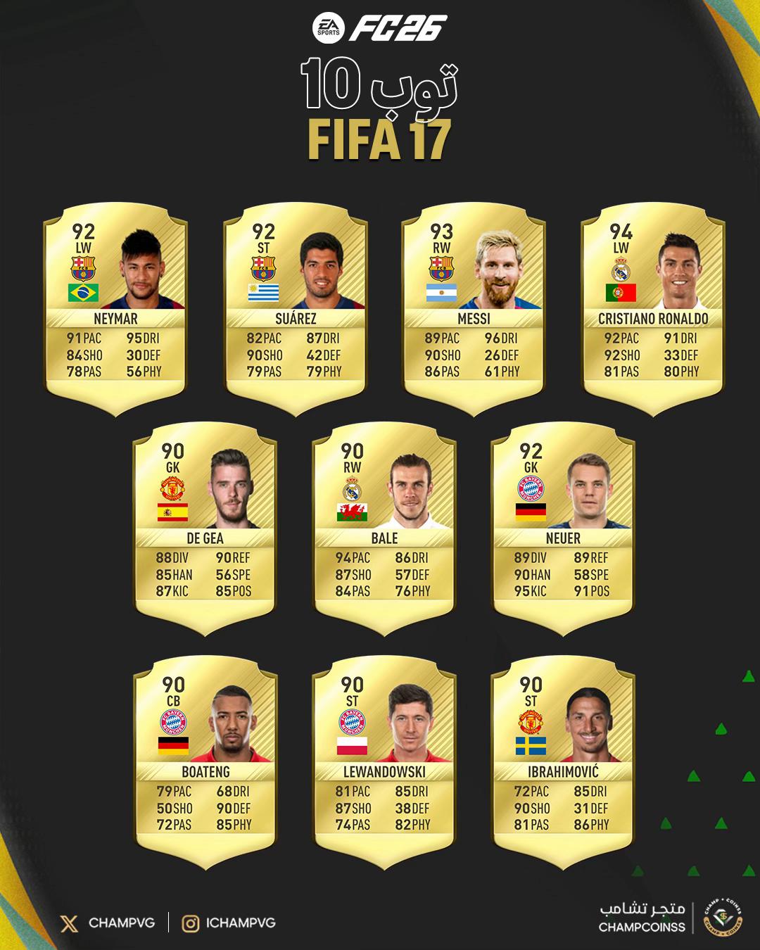 @تشامب +