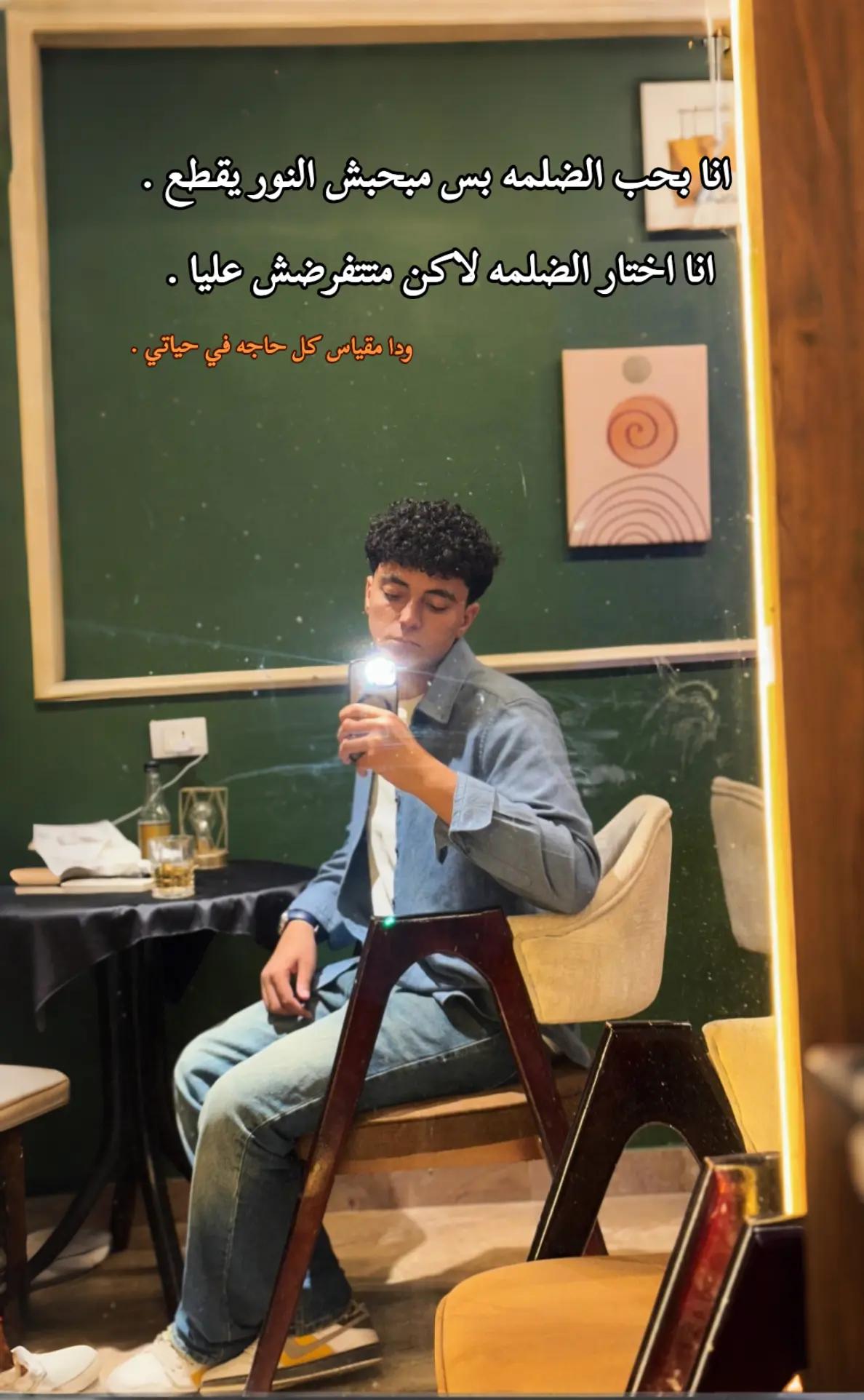 @أحــــٓـⲙـــد