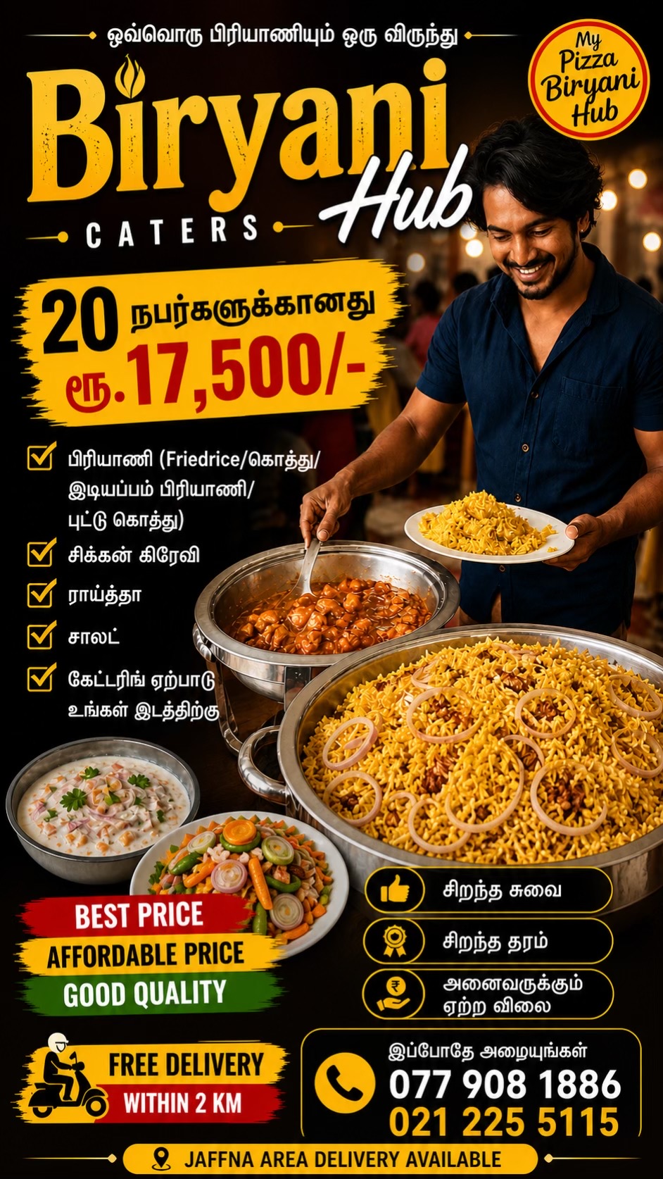 @Vks Karthik கார்த்தி