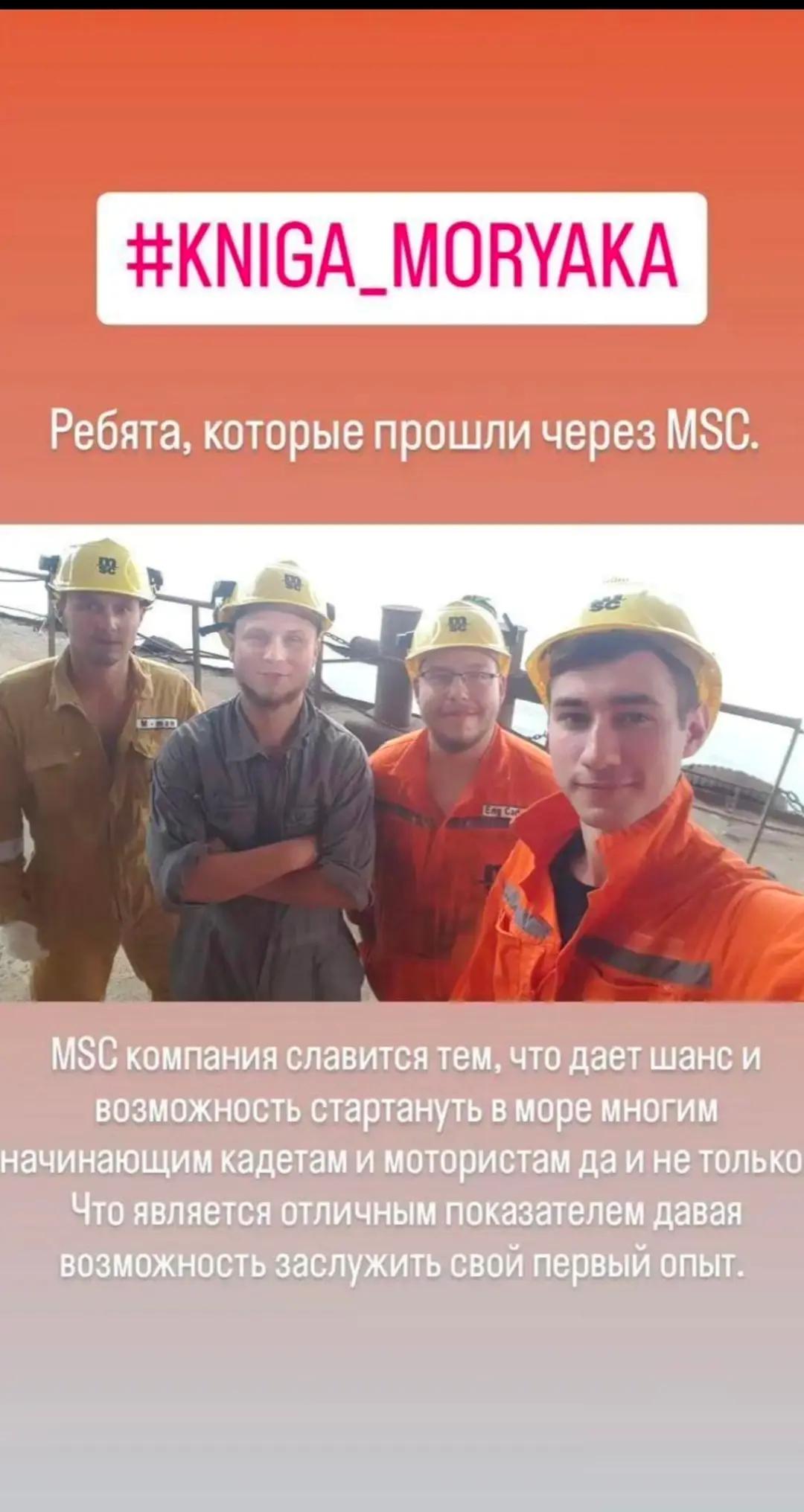 @kniga_moryaka