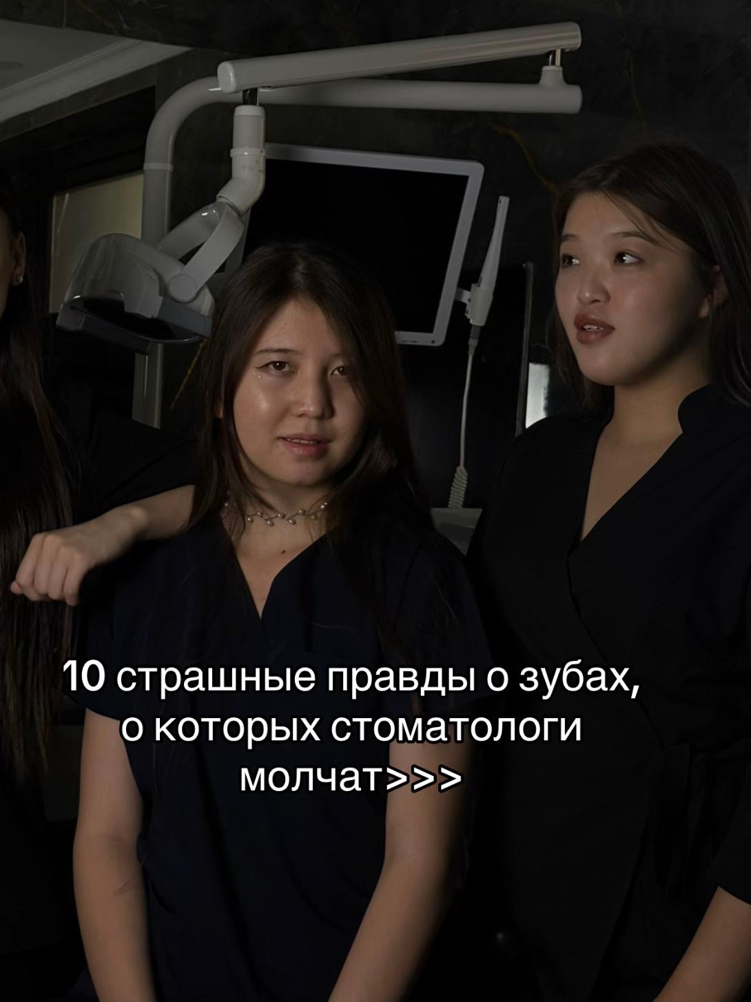 @Айназия | зубная фея 🧚🦷