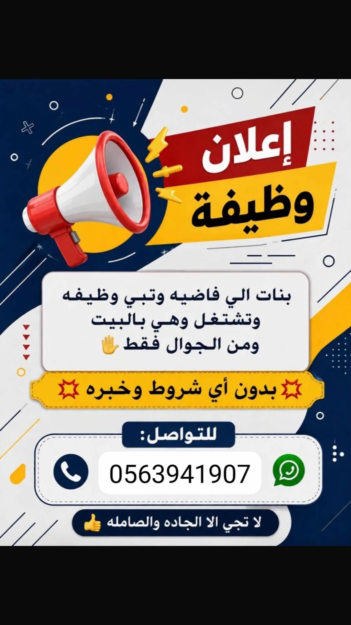 @فوزالعلگمي | للتغطيات🪴