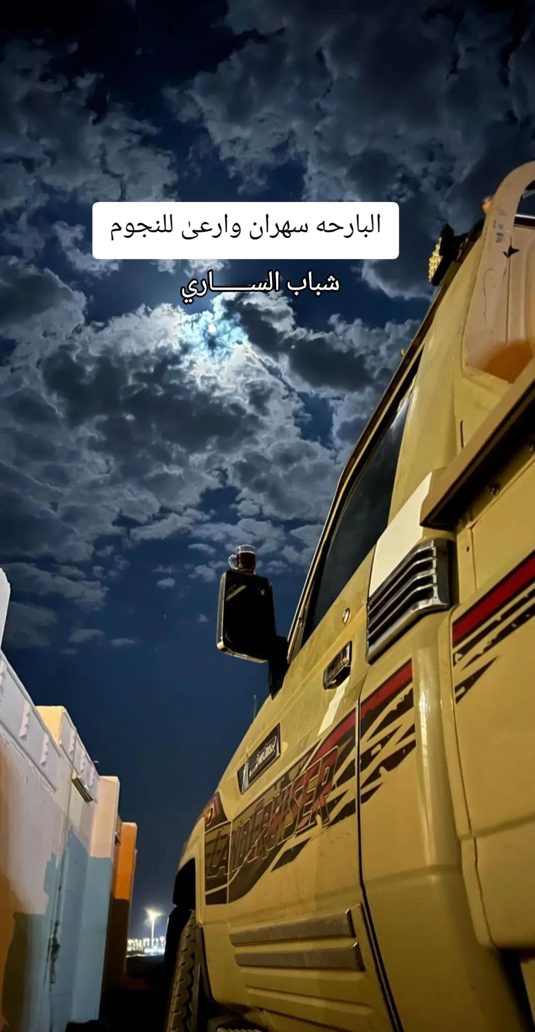 @حساب قناة عابر سبيل♧( الرسمي)