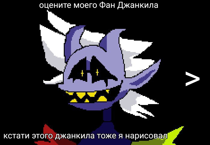 @Сникерс