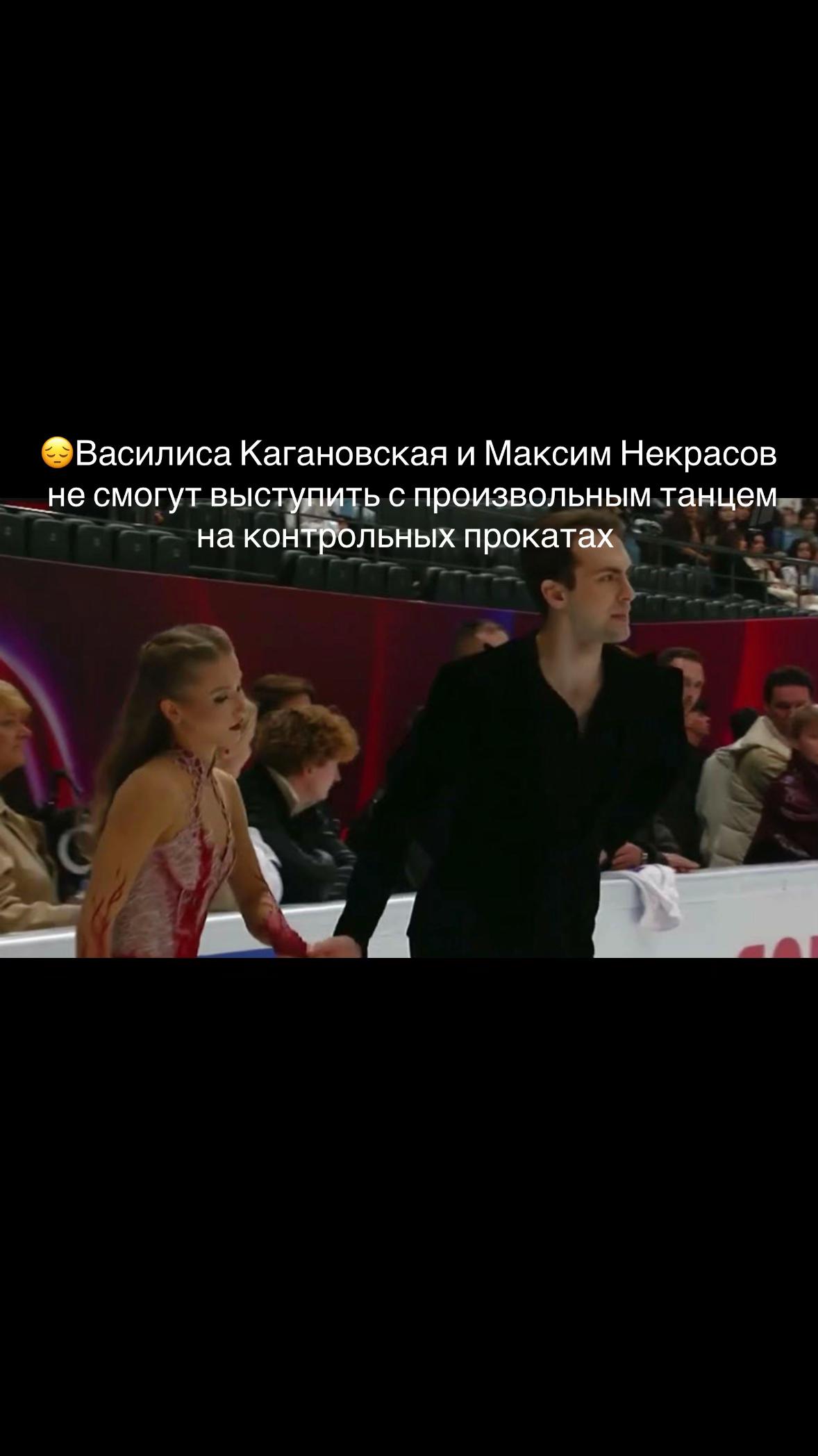 @След на льду⛸️