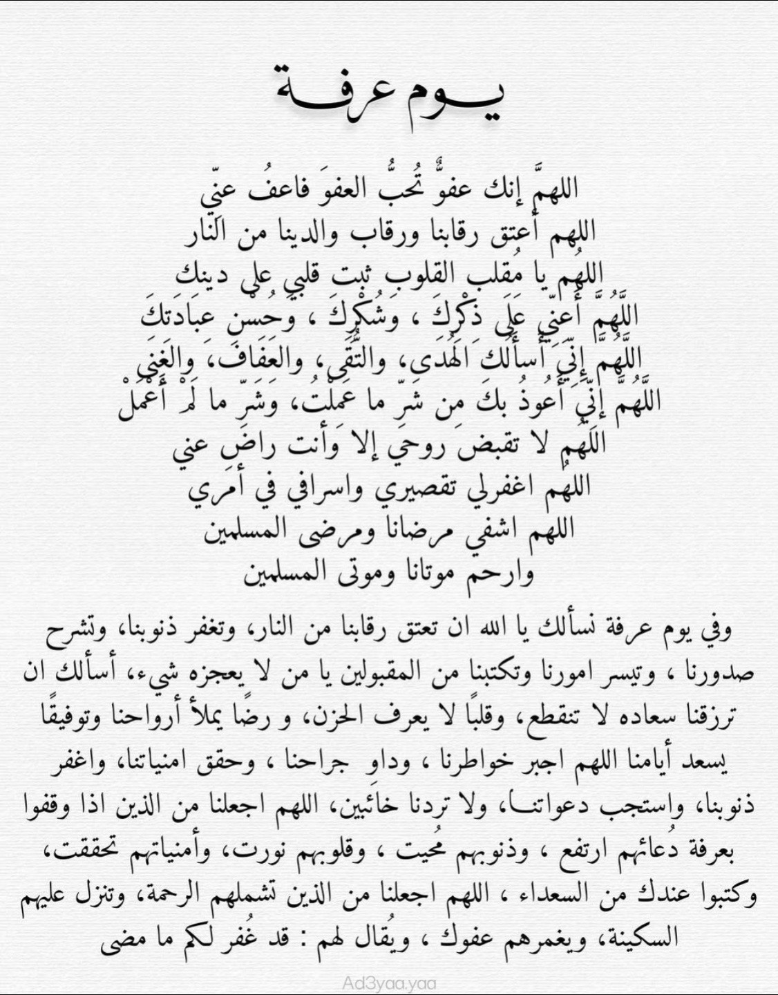 @عبدالعال