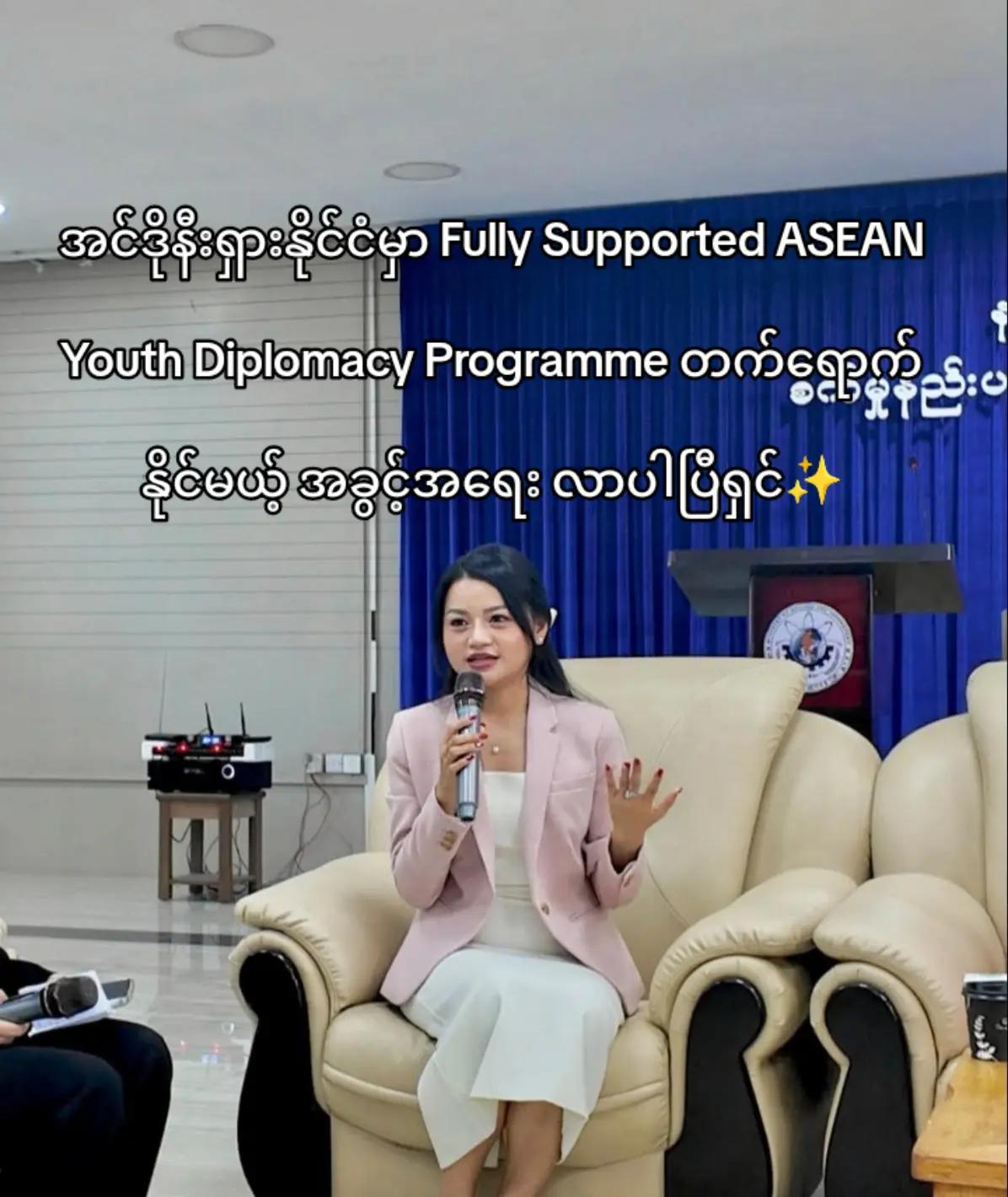 @Chit Aein Thu Official