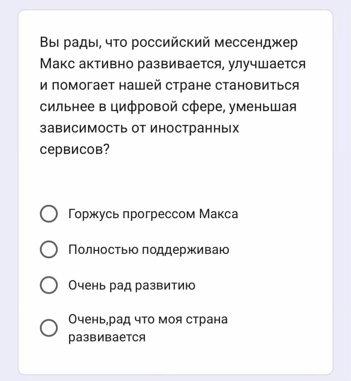 @машуня
