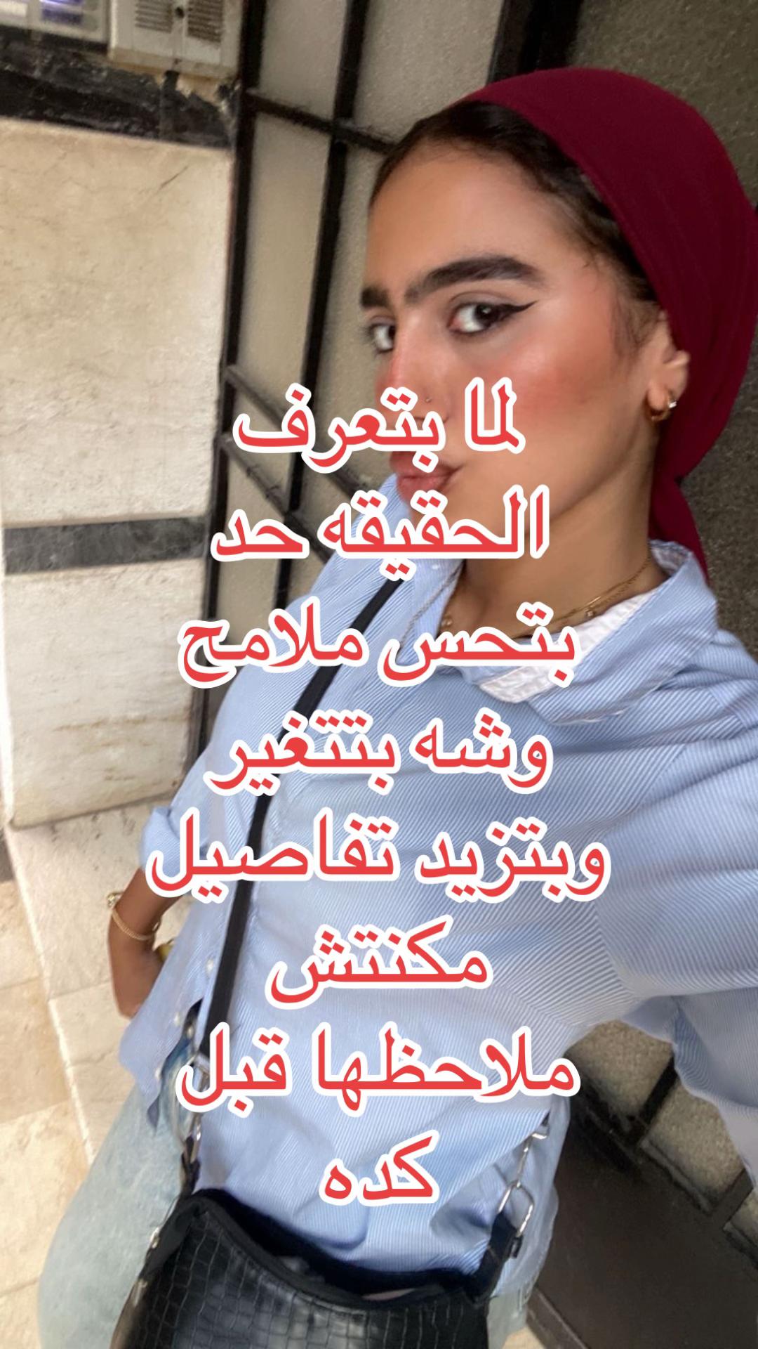 @سّٰجْدَةُ💌🪩🪄🧚🏻♀️🌟