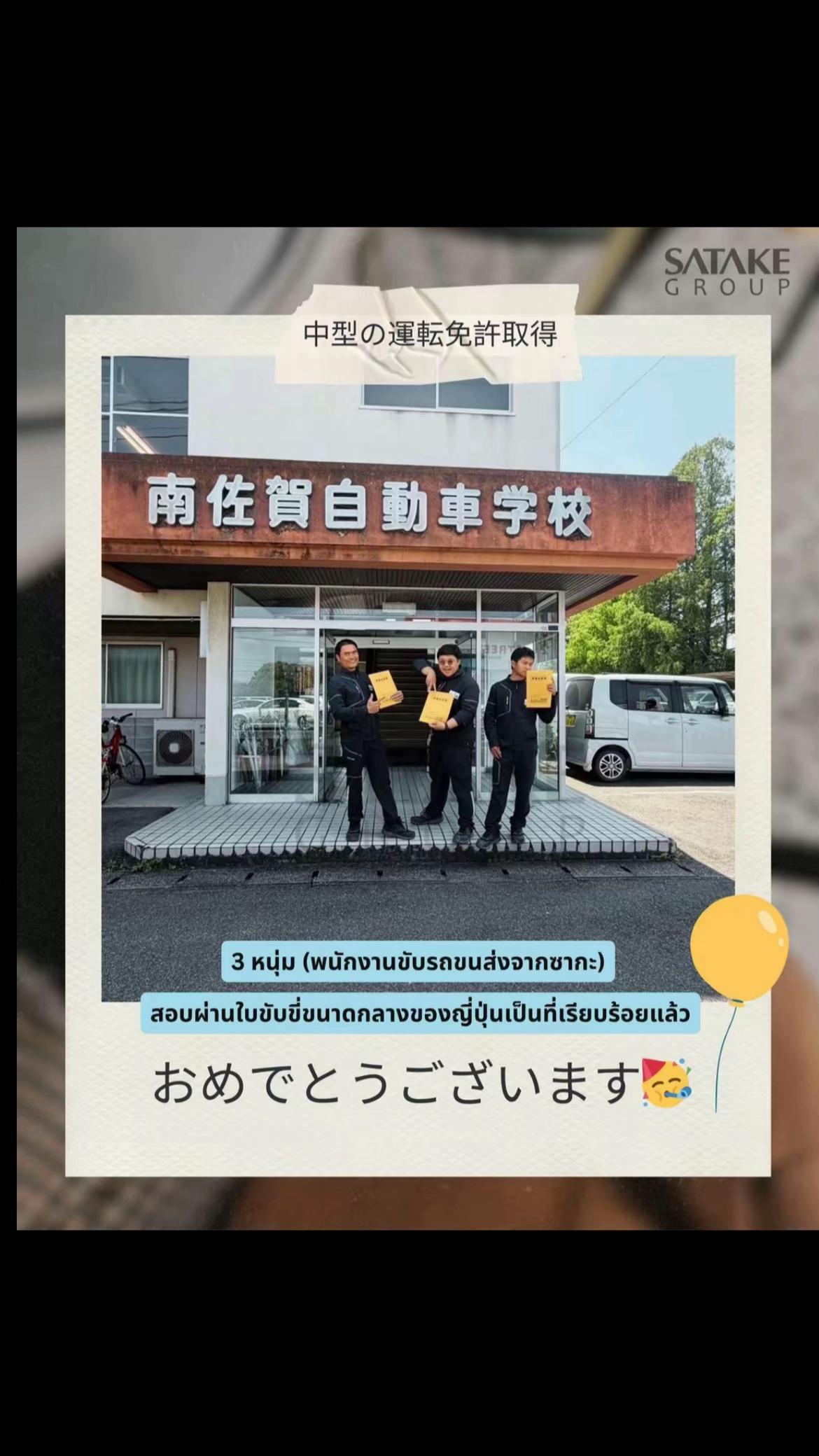 @Nichinews