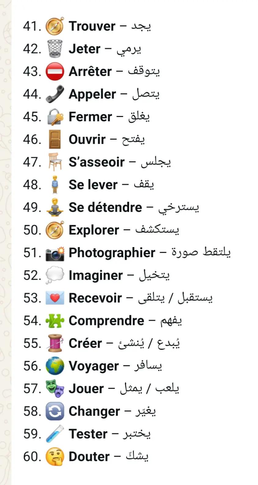 @تعلموا معي☺️☺️